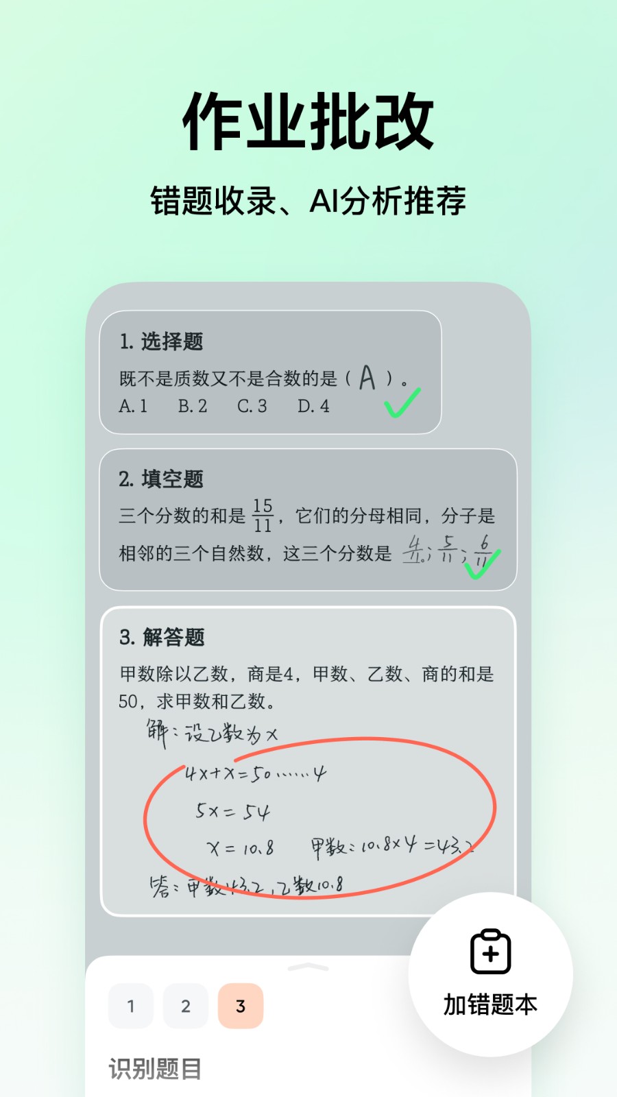 ѧͼ3