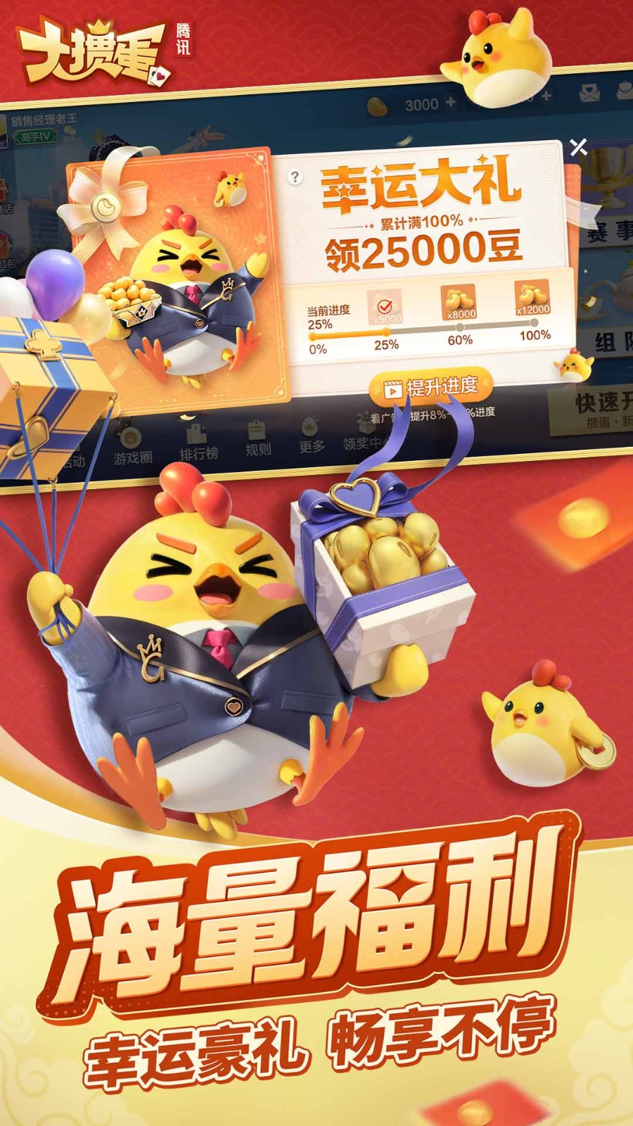 走Ѷͼ3