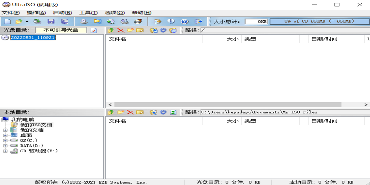 UltraISOͨwindowsͻ˽ͼ