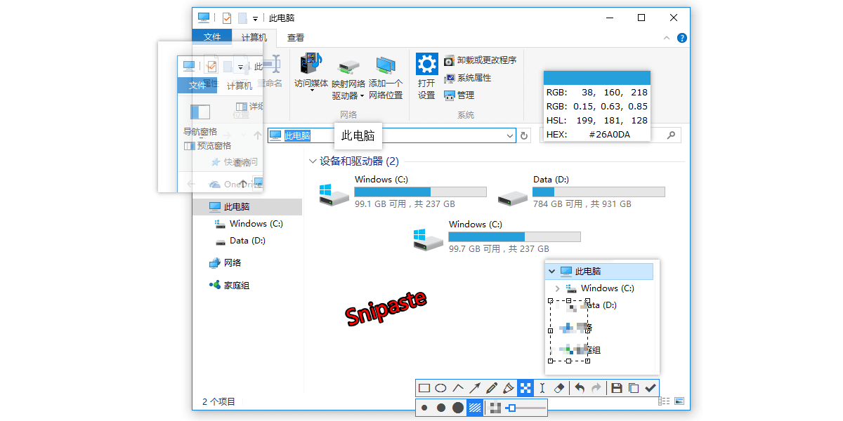 Snipaste x64ͼ2
