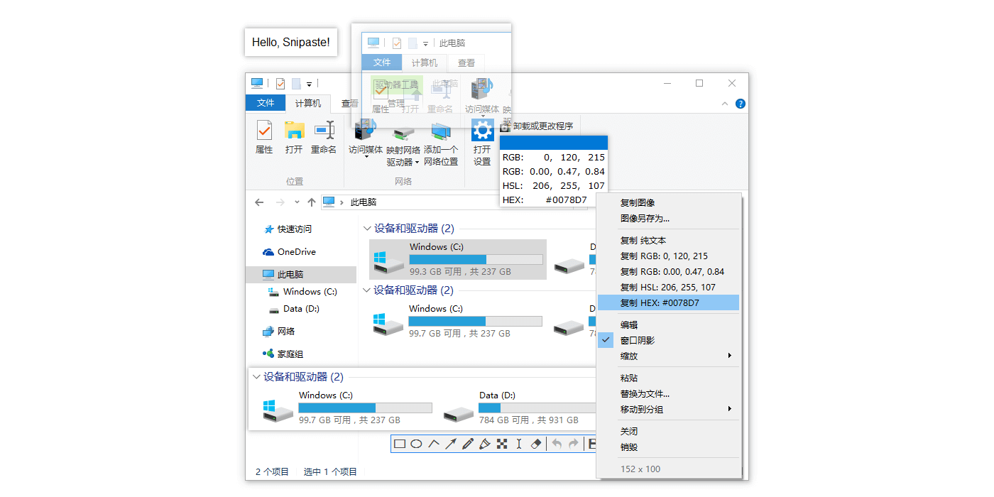 Snipaste x64ͼ4