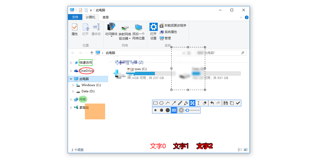 Snipaste x64ͼ3