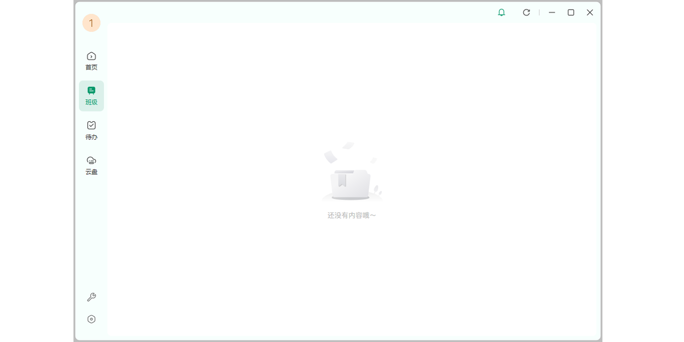 根源优课Mac版软件图集