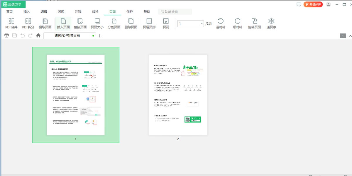 ѸOFDĶתͼ1