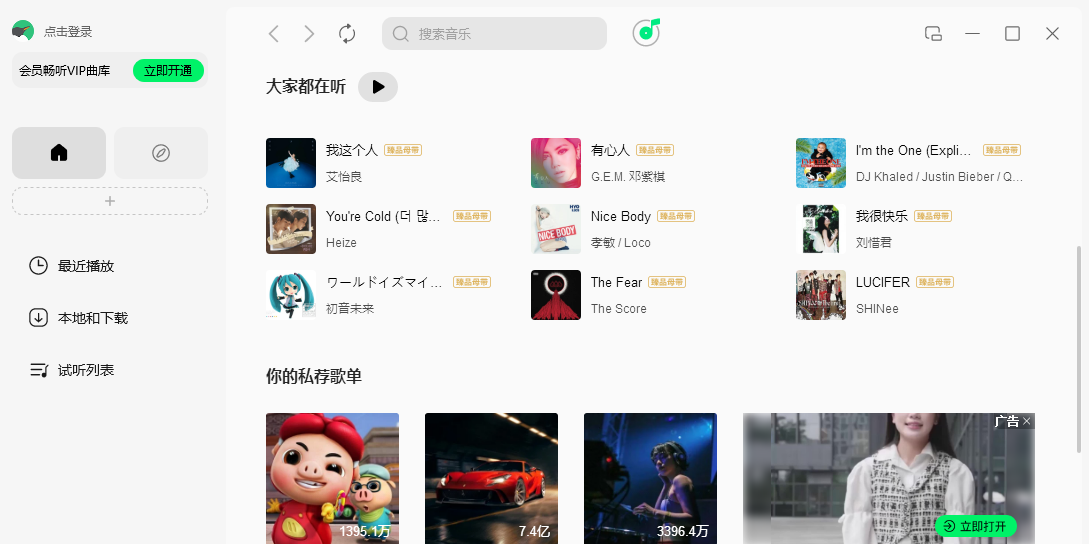 QQ°ͼ3