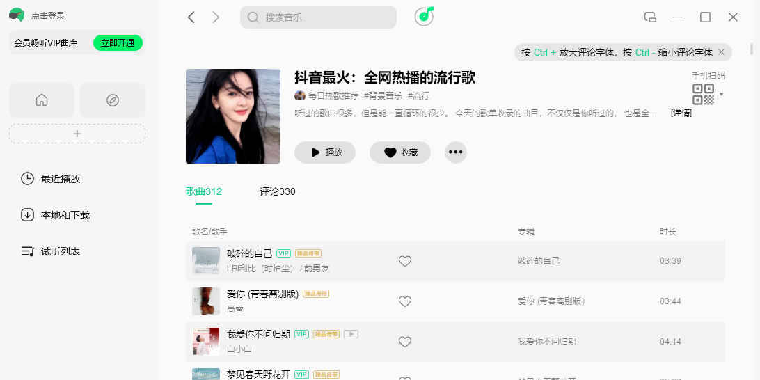QQ°ͼ1