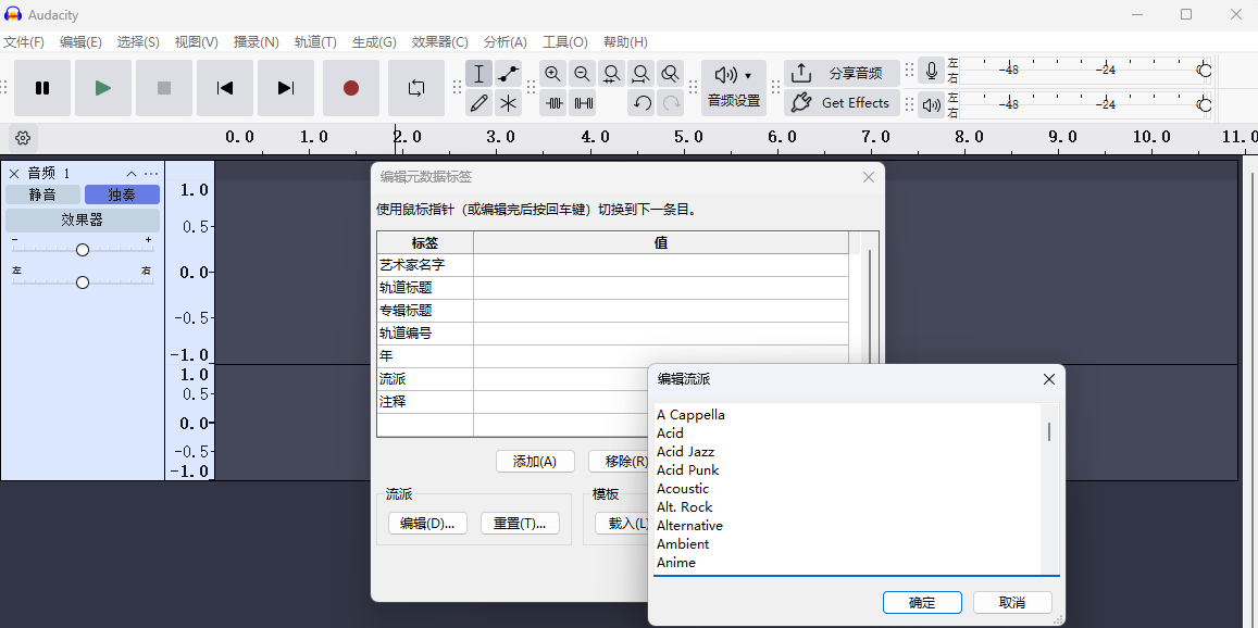 Audacity԰windowsͻ˽ͼ