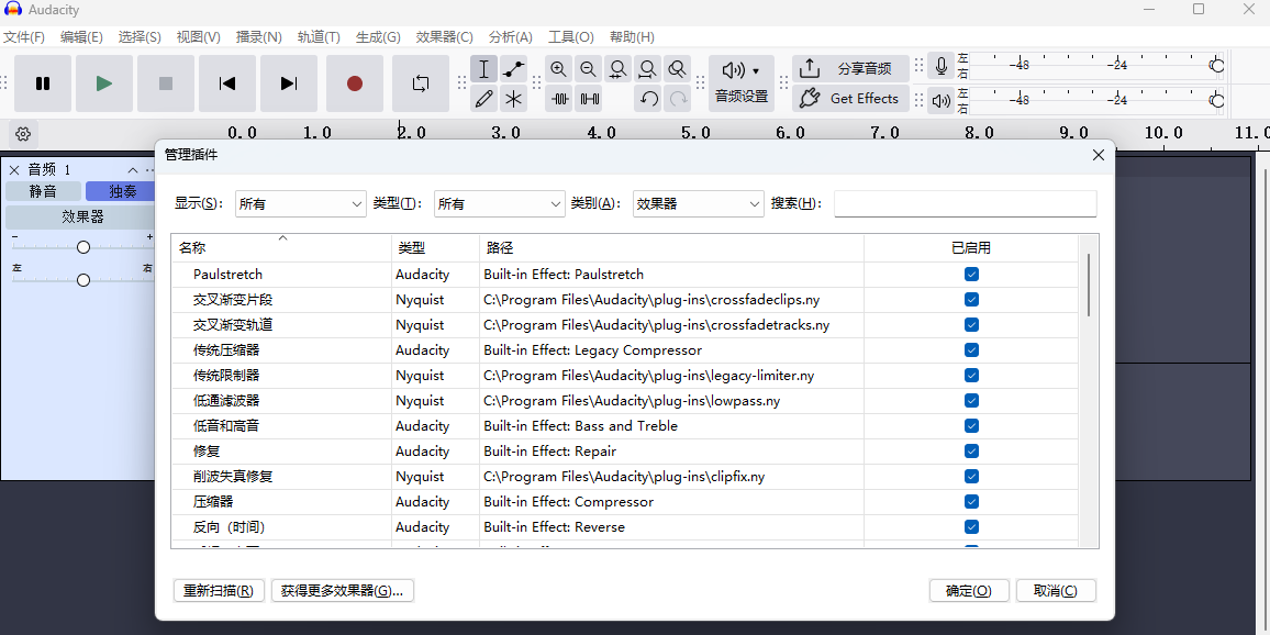 Audacity԰windowsͻ˽ͼ