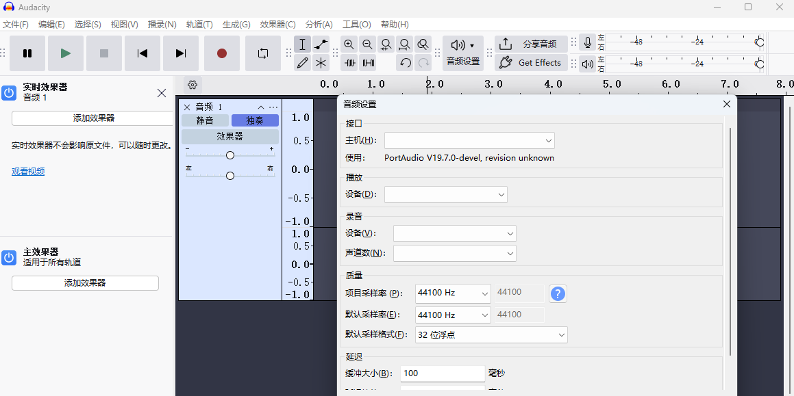 Audacity԰windowsͻ˽ͼ