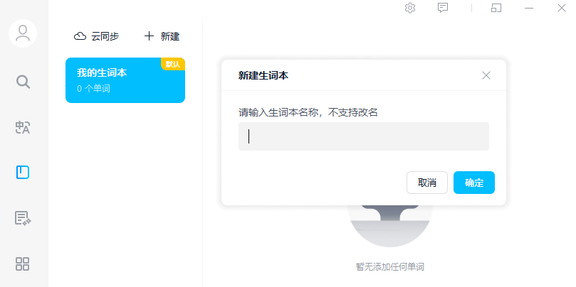 ɽʰwindowsͻ˽ͼ