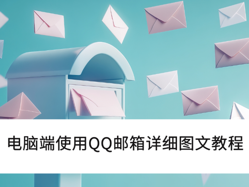 QQûе԰_ԶʹQQϸͼĽ̳