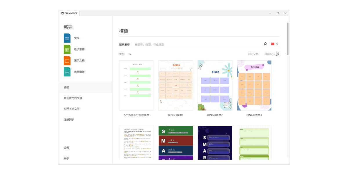 OnlyOffice Macͼ3