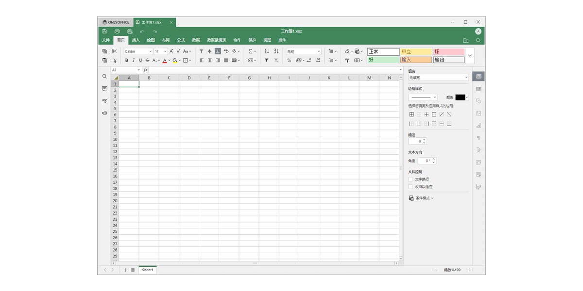 OnlyOffice Macͼ4