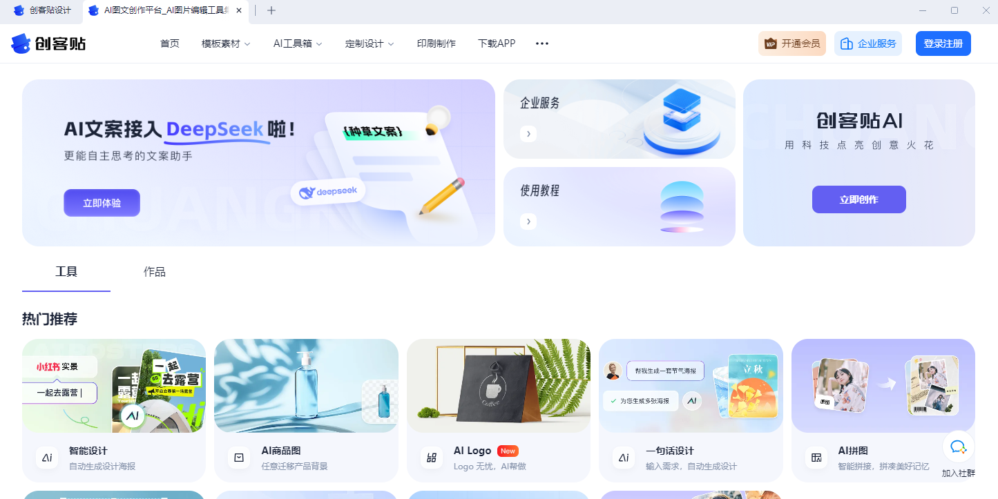 Macͼ10