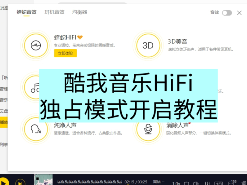 HiFiռģʽʲô_HiFiռģʽô