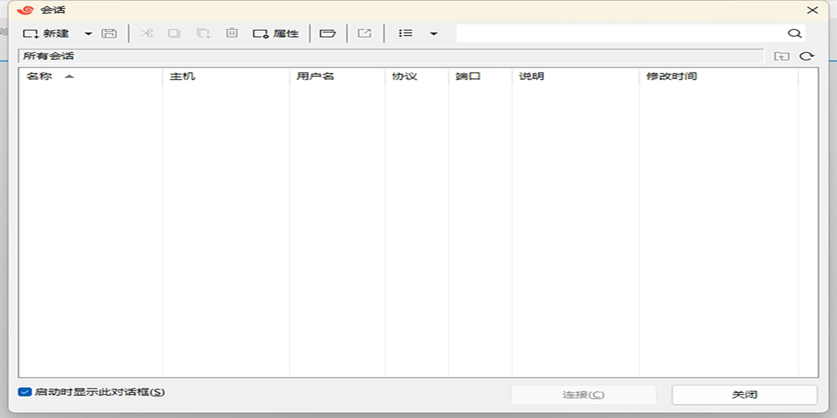Xshellwindowsͻ˽ͼ