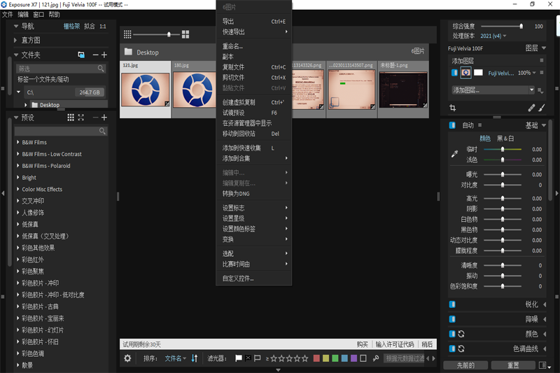 Exposure Macͼ2