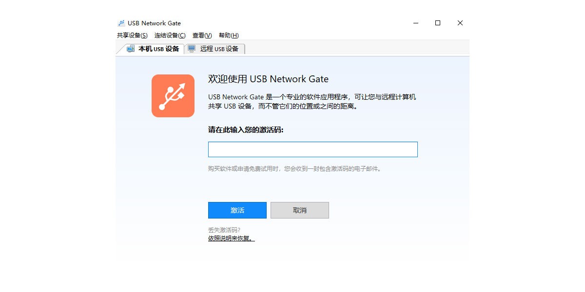 USB Network Gate Macͼ3