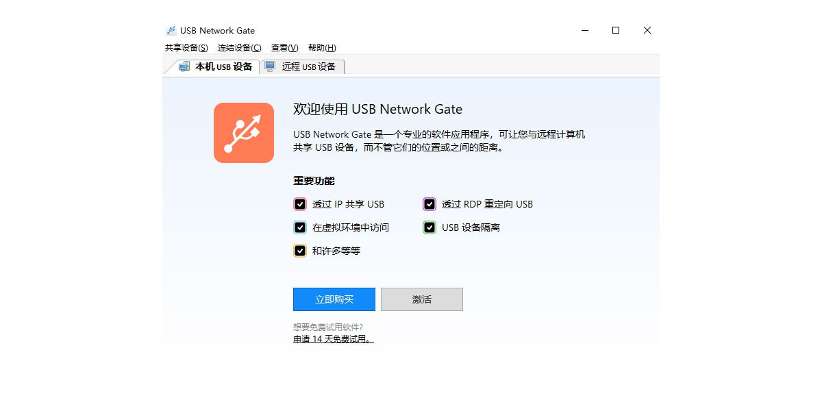 USB Network Gate Macͼ2