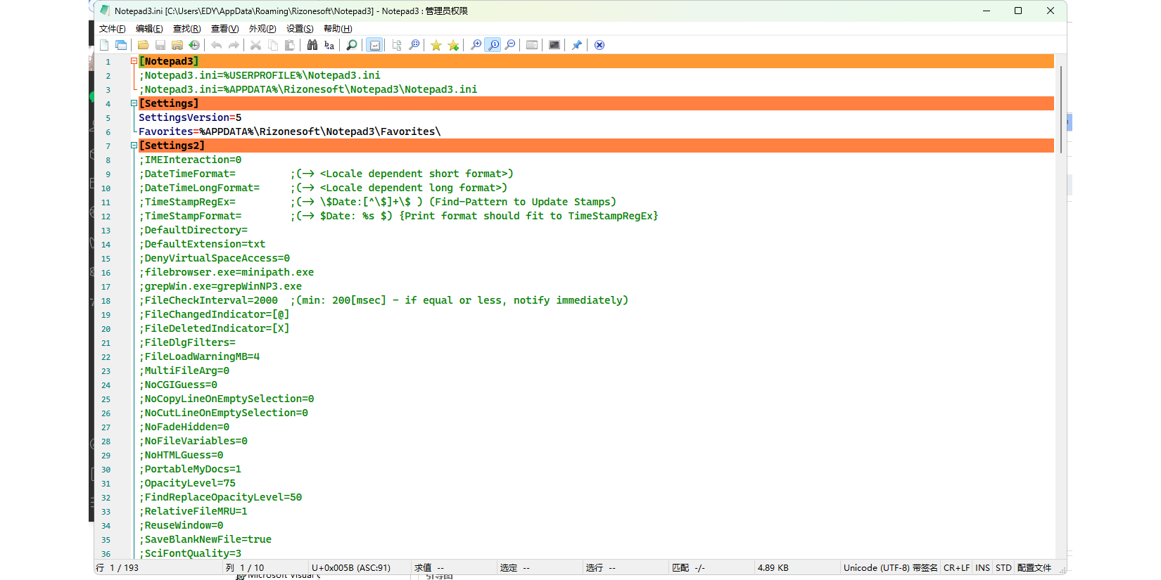 Notepad3(߼ı༭) x64windowsͻ˽ͼ