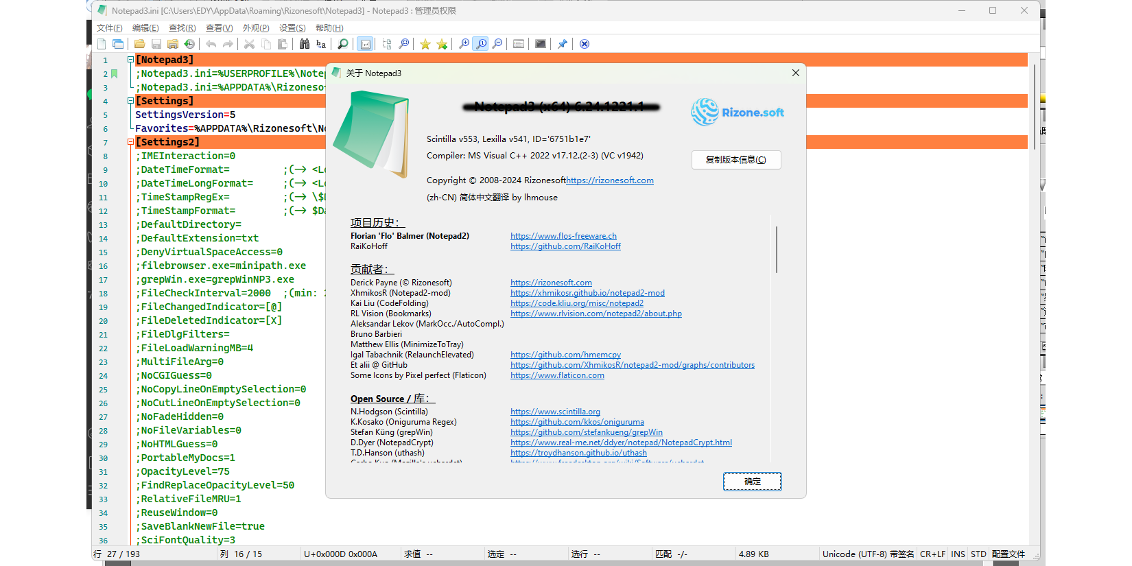 Notepad3(߼ı༭) x64windowsͻ˽ͼ