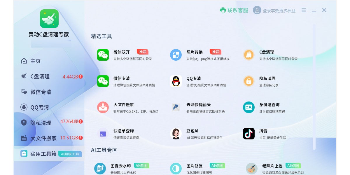 鶯Cרҽͼ1