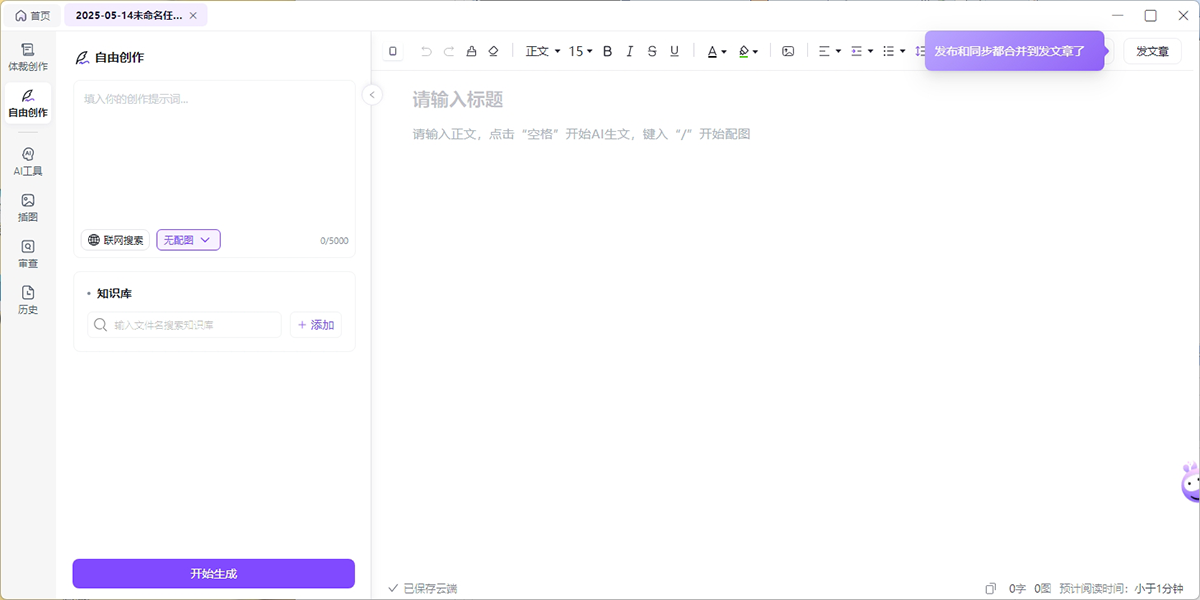 Ѷɻwindowsͻ˽ͼ
