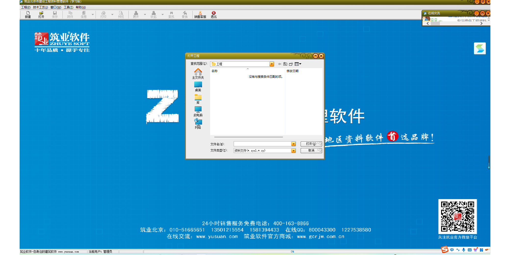 ҵн蹤Ϲѧϰ棩ͼ2