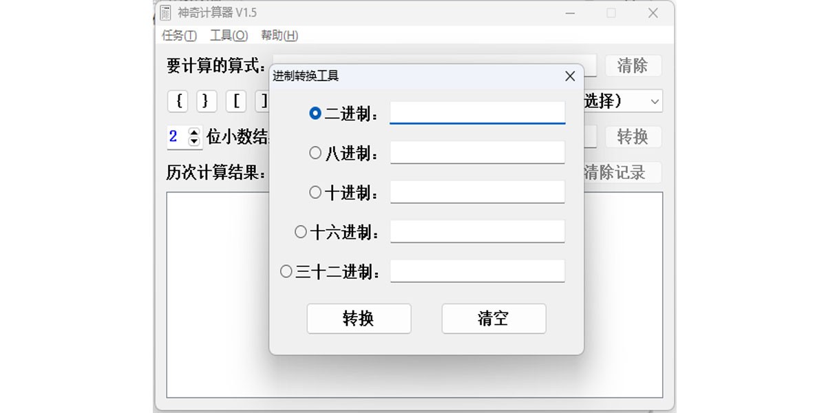 PerfectCalcͼ1