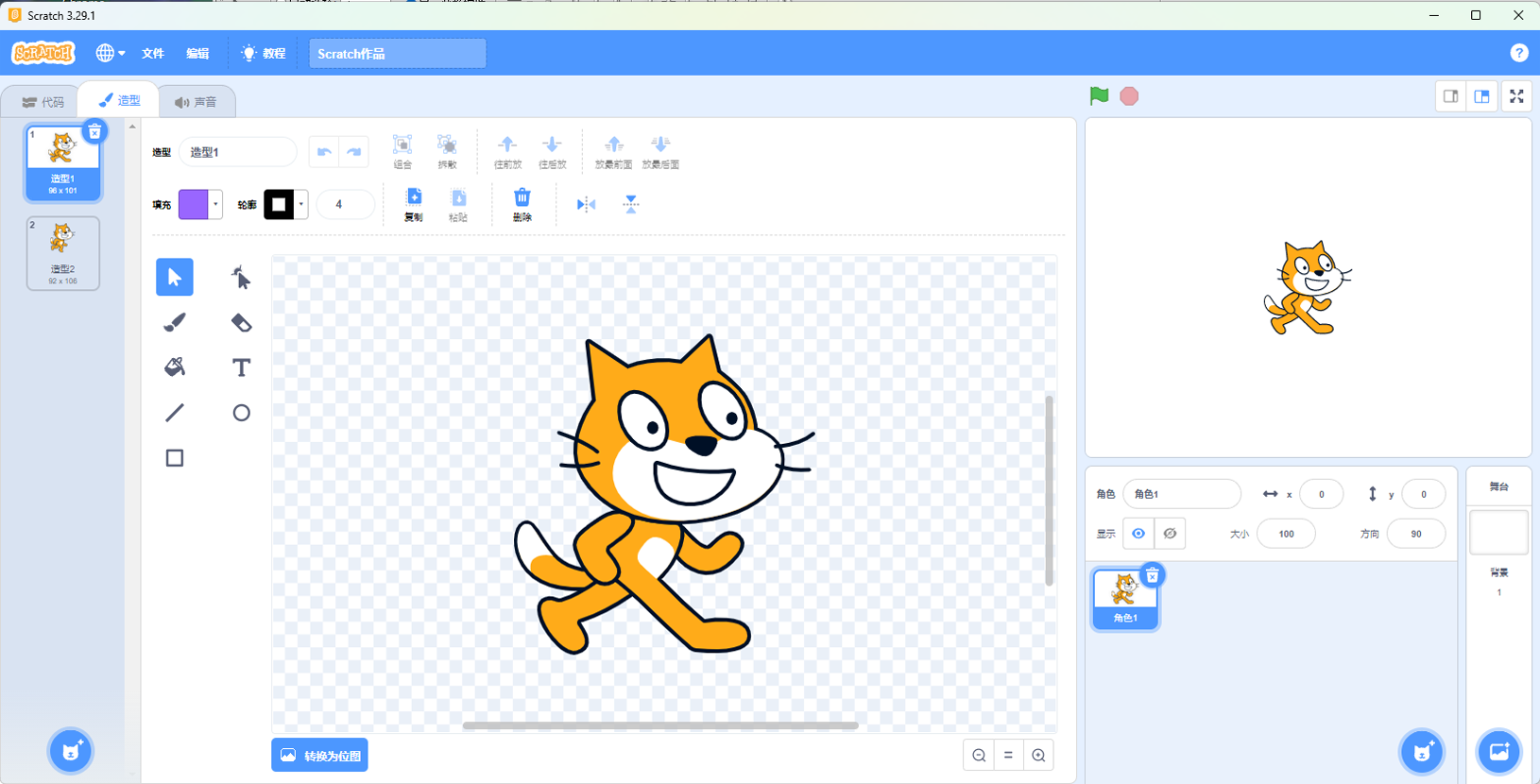 Scratch 3ͼ4