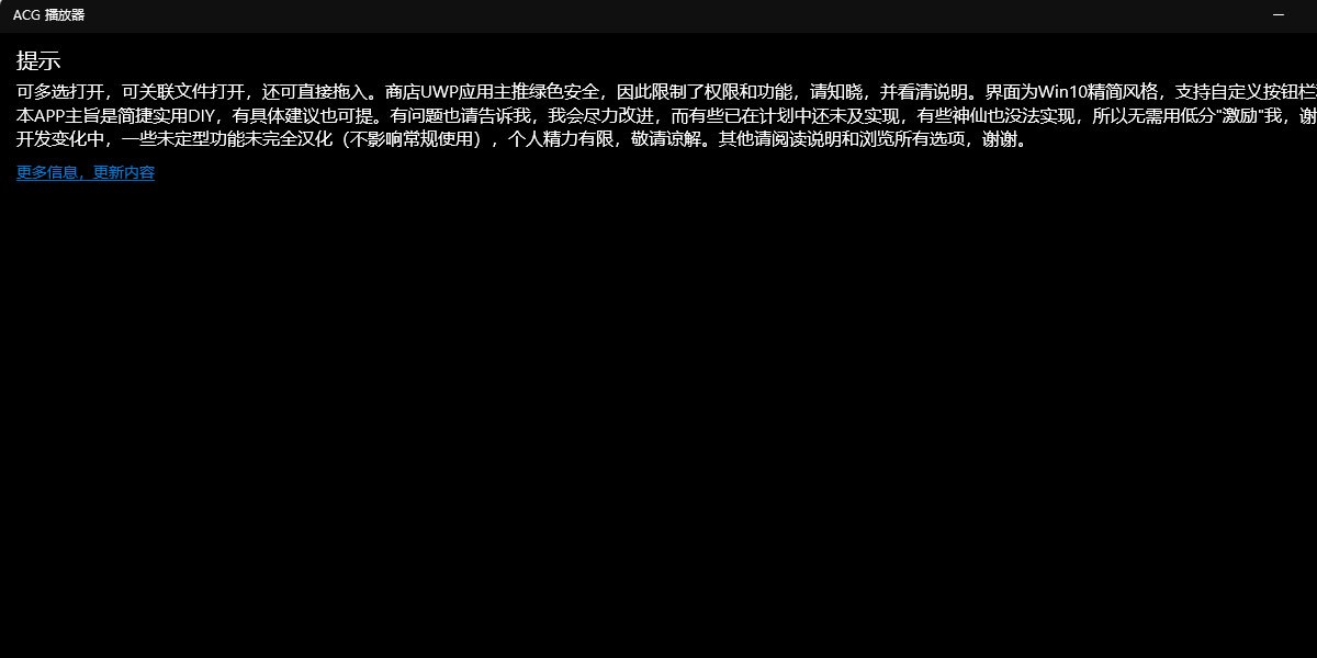 ACG windowsͻ˽ͼ