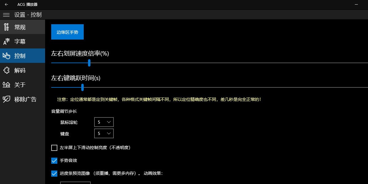 ACG windowsͻ˽ͼ