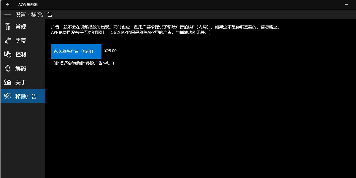 ACG windowsͻ˽ͼ