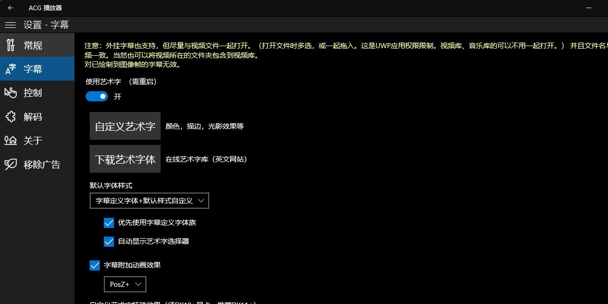 ACG windowsͻ˽ͼ