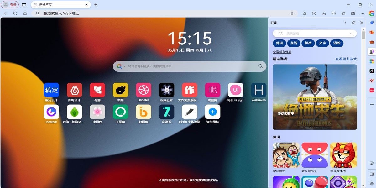 GPT Chromewindowsͻ˽ͼ