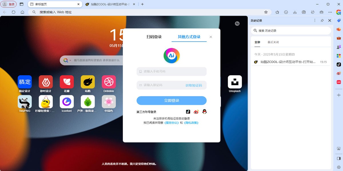 GPT Chromewindowsͻ˽ͼ