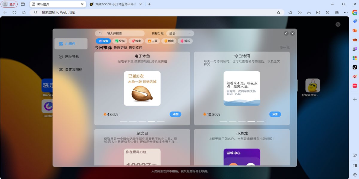 GPT Chromewindowsͻ˽ͼ