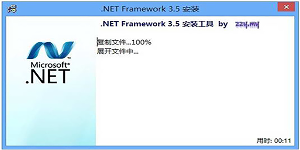 Microsoft .NET Framework 3.5ͼ2