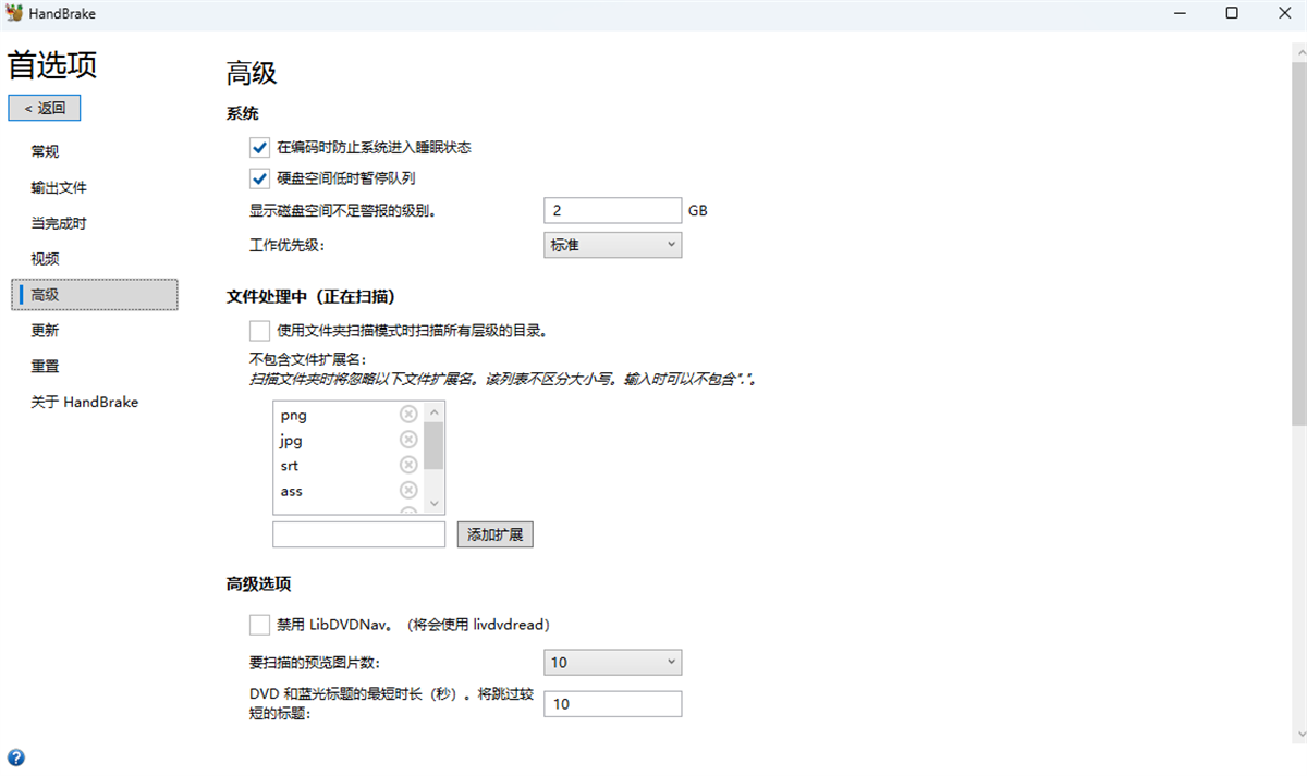 HandBrake Macͼ3