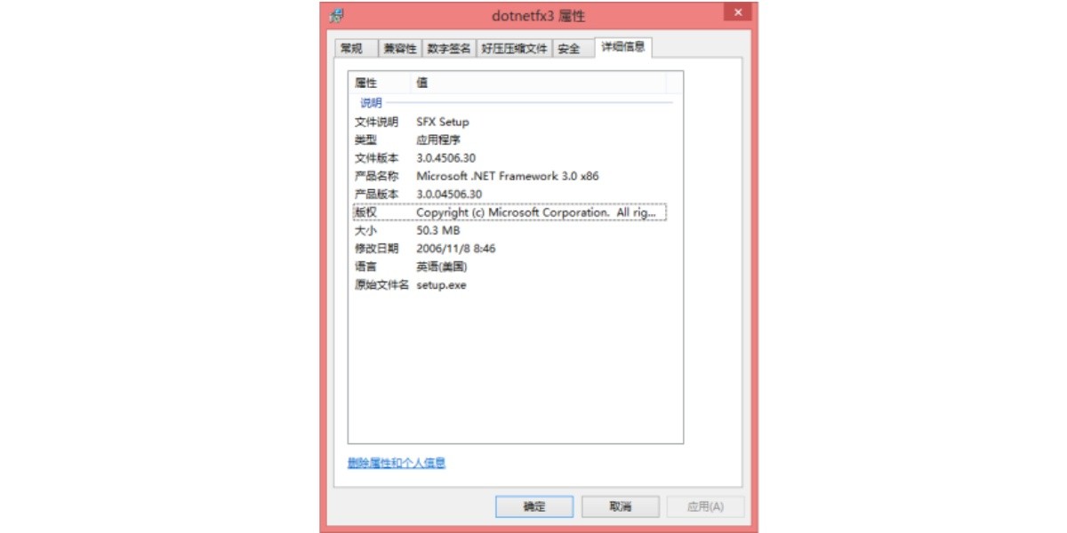 Microsoft .NET Framework 3.5windowsͻ˽ͼ