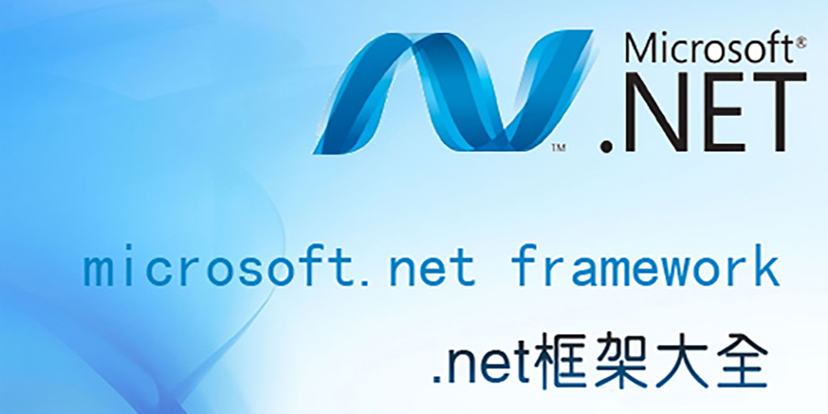 Microsoft .NET Framework 3.5windowsͻ˽ͼ