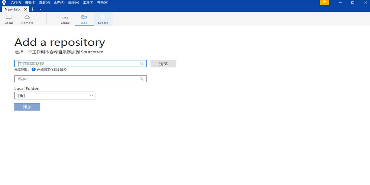 SourceTree Macͼ2