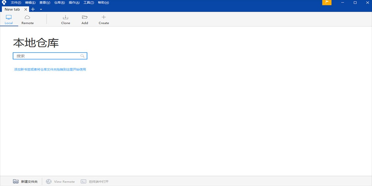 SourceTree Macͼ1