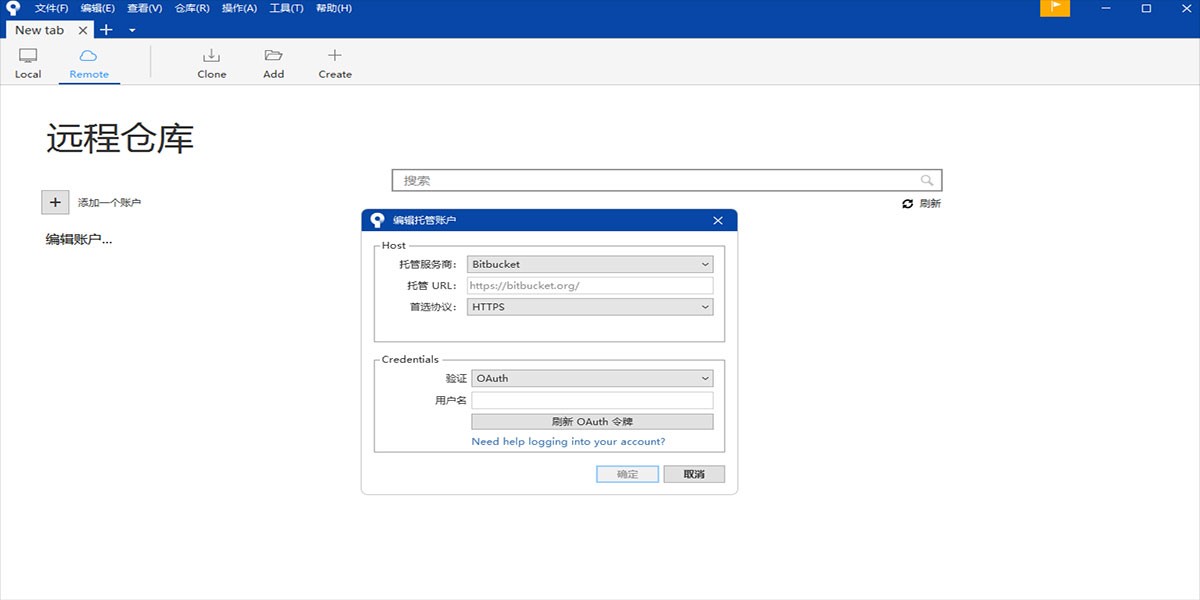SourceTree Macͼ3