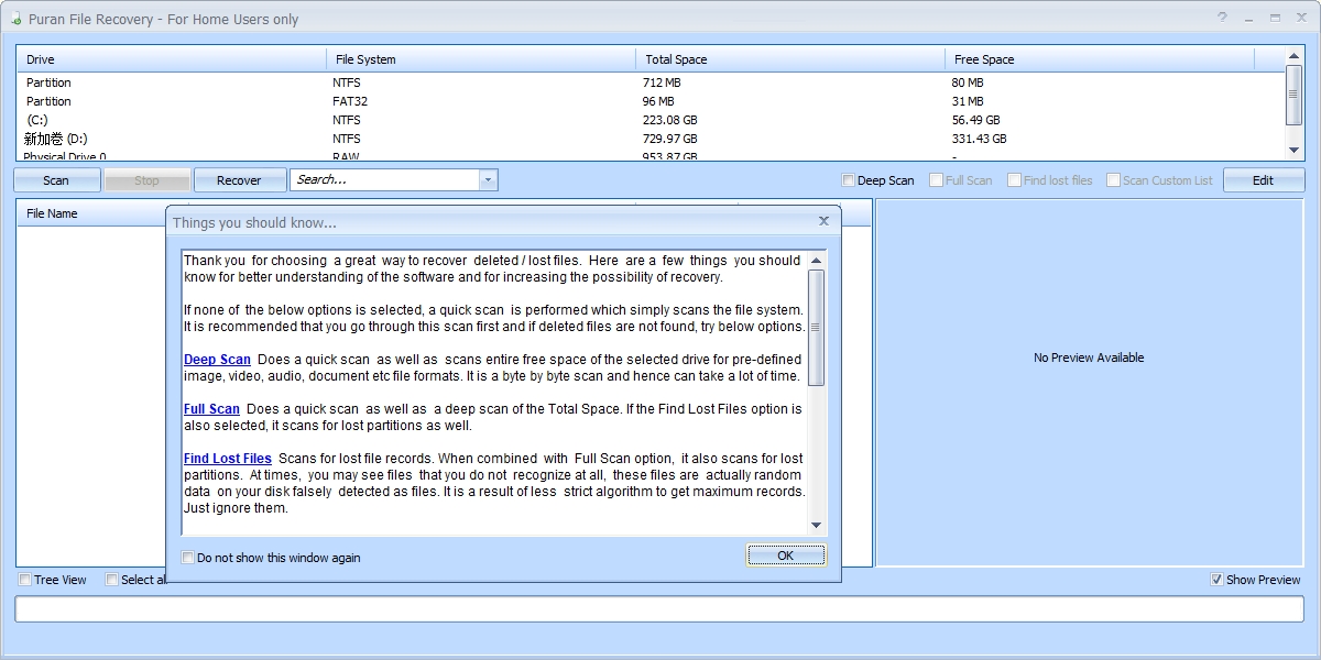 Puran file Recoverywindowsͻ˽ͼ