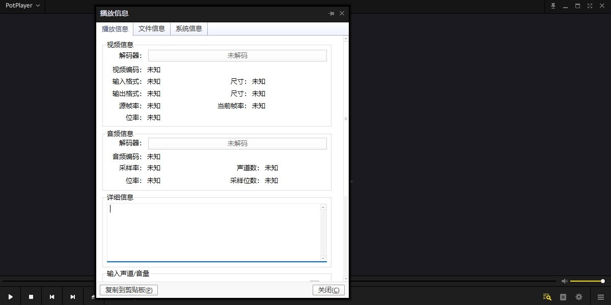 PotPlayer32λͼ4