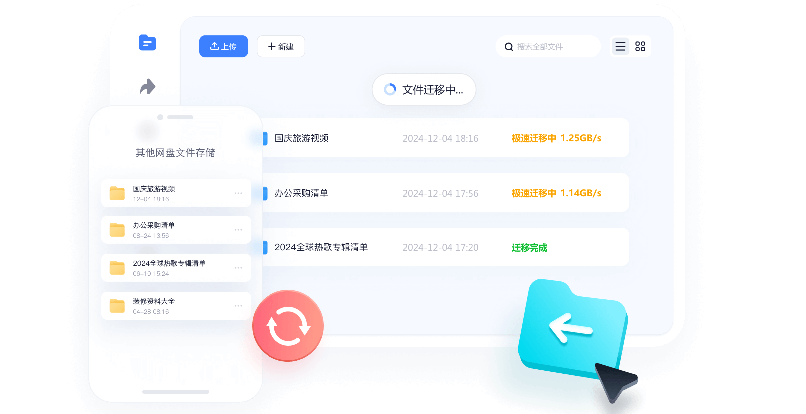 123Macͼ4
