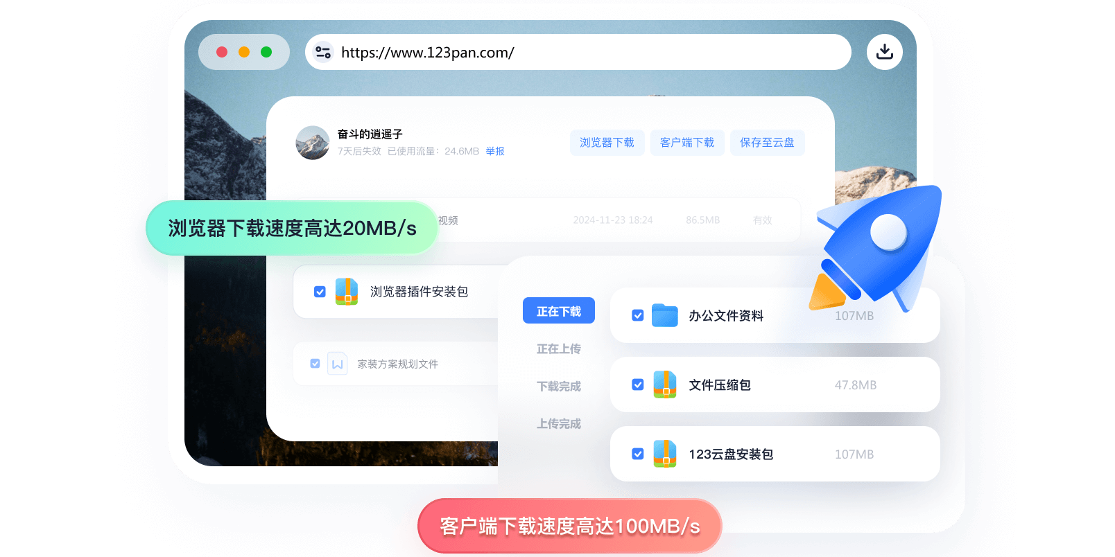 123Macͼ5
