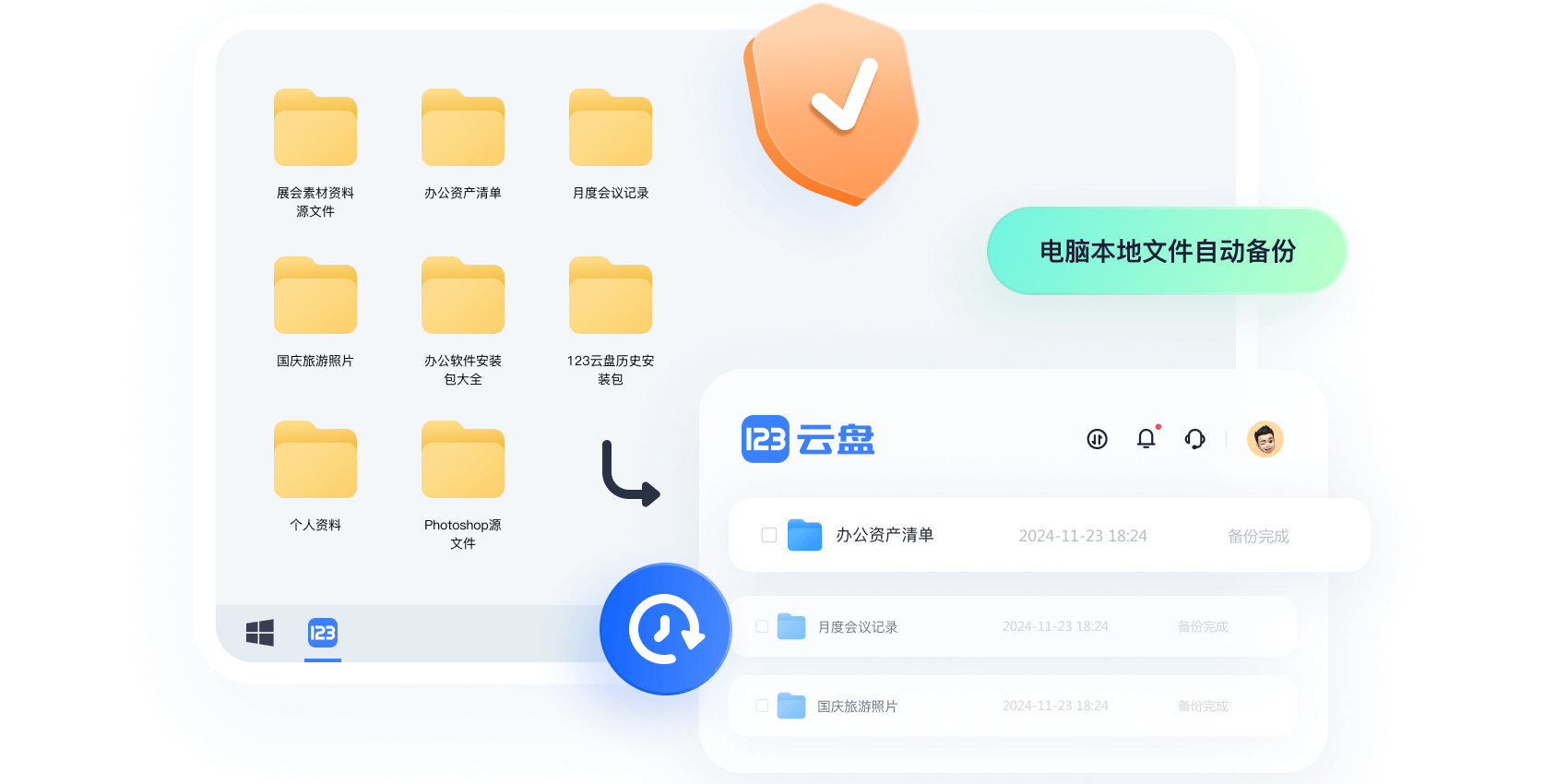 123Macͼ3