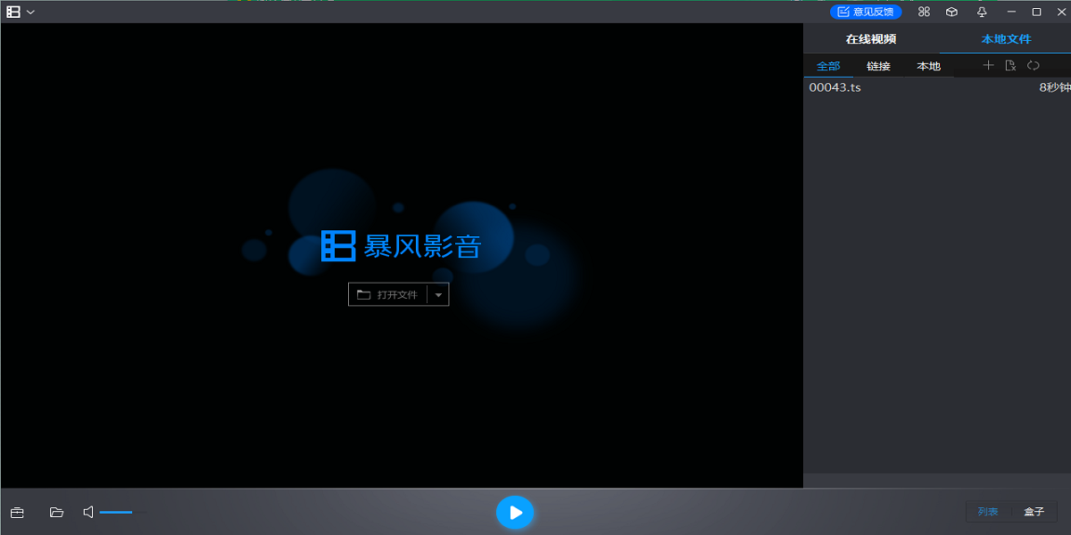 Ӱ5windowsͻ˽ͼ